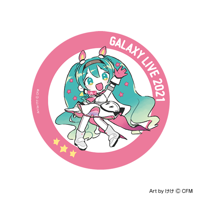 GOODS｜初音ミク GALAXY LIVE 2021