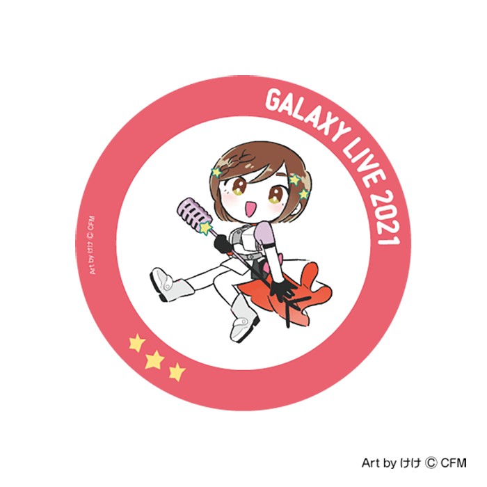 初音ミク GALAXY LIVE 2021 KAITO 缶バッジ セット